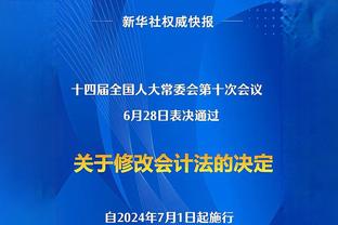 米体：国米将800万欧签布坎南，合同2028年到期&年薪150万欧